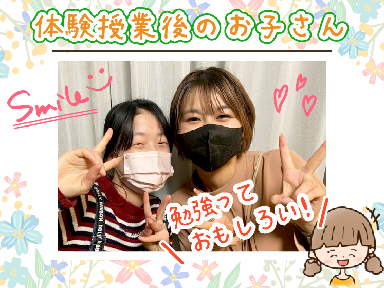 りなちゃん(大阪府豊中市 中学1年生)の喜びの声