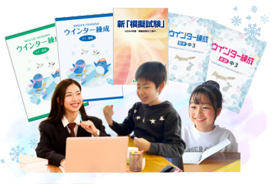 オンライン自習室セットの画像