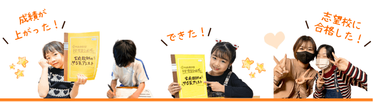アシストのオンライン個別指導の春のキャンペーン画像です。