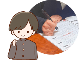 アシストのオンライン個別指導の無料開放の男の子の画像です。