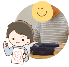 アシストのオンライン個別指導の無料開放の男の子の画像です。