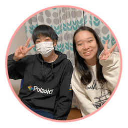 装飾