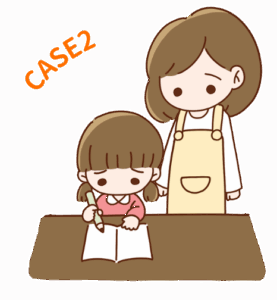 やる気アシストのオンライン個別指導がおすすめのお子さんのパターンその2です。