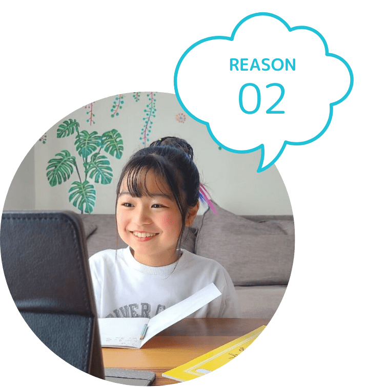 家庭教師のやる気アシストのオンライン個別指導が人気の理由その2を紹介します。