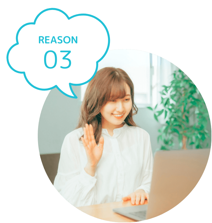 家庭教師のやる気アシストのオンライン個別指導が人気の理由その3を紹介します。