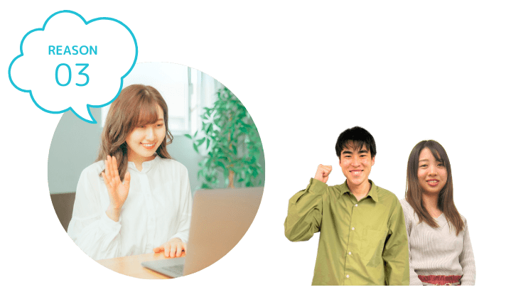 家庭教師のやる気アシストのオンライン個別指導が人気の理由その3を紹介します。