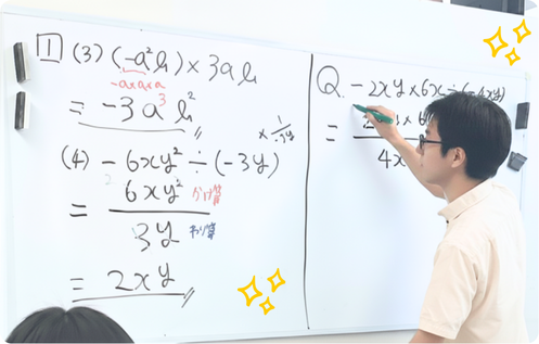 家庭教師のやる気アシスト 夏の特別講習 講習の様子