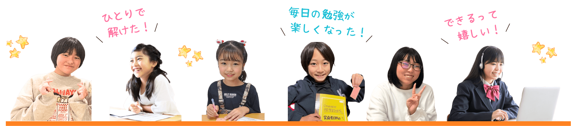 アシストのオンライン個別指導の春のキャンペーン画像です。