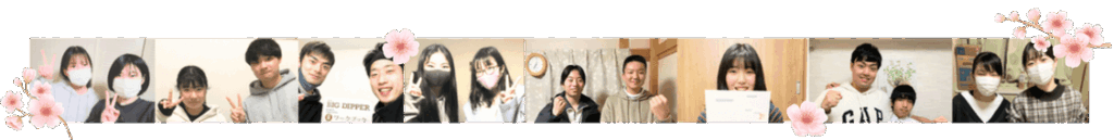 やる気アシストで勉強して合格したお子さんたち