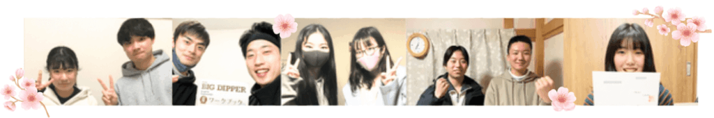 やる気アシストで勉強して合格したお子さんたち