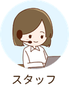 やる気アシストのオンライン個別指導についてインタビューをしているスタッフ