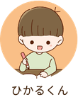やる気アシストのオンライン個別指導についてインタビューを受けている男の子