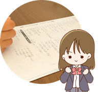 やる気アシストのオンライン個別指導を利用している女の子