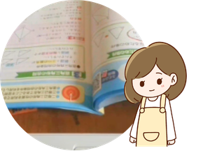 勉強に前向きになった!
中学2年生 たかとくんの保護者さまのイメージ画像