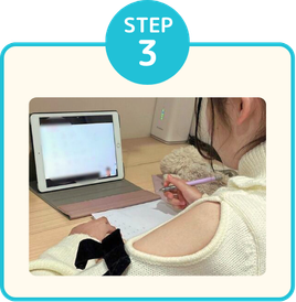 STEP3 学習内奥を確認